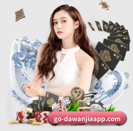 大玩家 APP