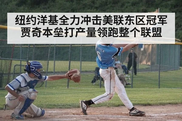 baseball batter home run swing